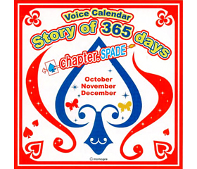 Story of 365 days～chapter.SPADE