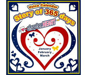 Story of 365 days～chapter.HEART